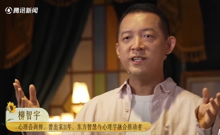 北大天才柳智宇还俗结婚后现状
