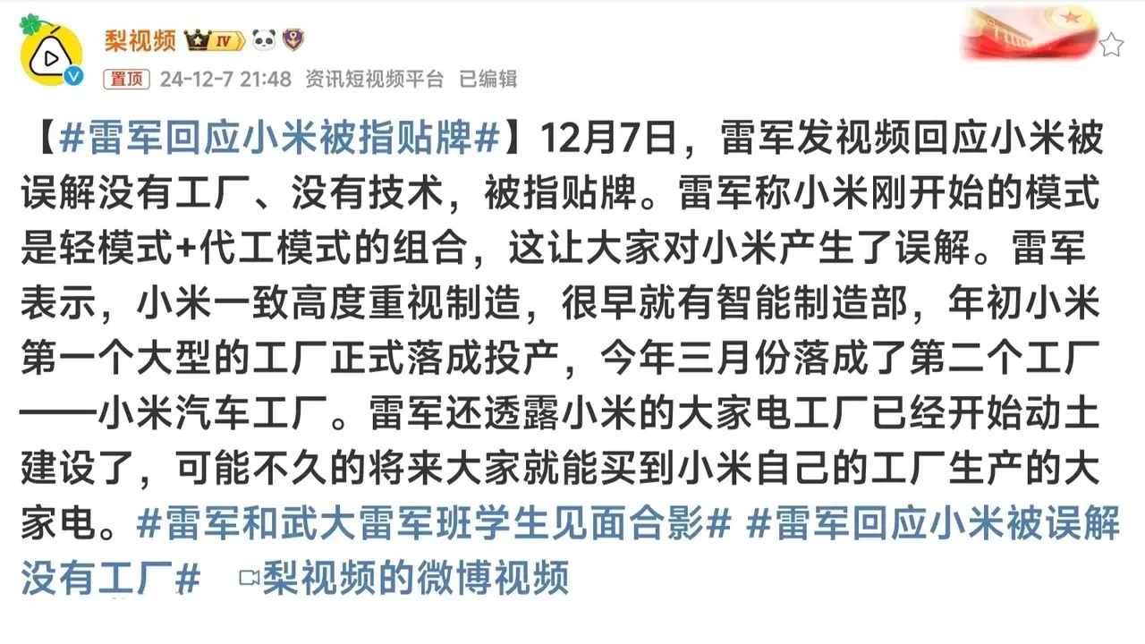 苹果是富士康代工，华为也是比亚迪代工，可是怎么没人说这些企业的产品是贴牌？但是现