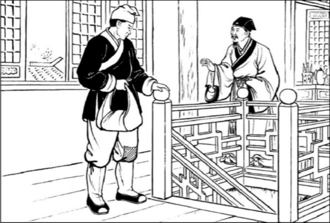 算命先生开玩笑，木匠果真娶了妻