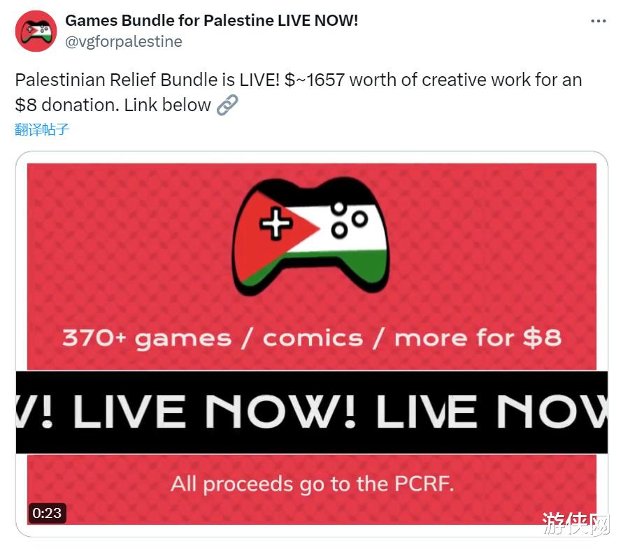 独立游戏开发者推出慈善包帮助巴勒斯坦