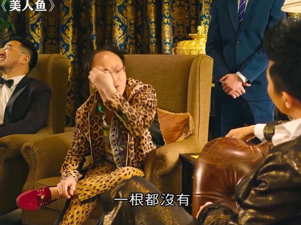 周星驰哭晕在厕所了吧！爆火的《美人鱼》电影会不会被下架？
公开资料显示1971年