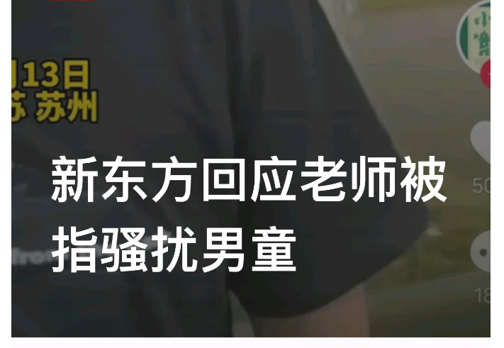 “你知不知道你是个老师！”江苏苏州，一名男老师被家长拦在路上，指责他对11岁的孩