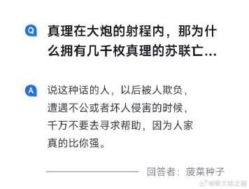 是啊，不能谁拳头大谁说了算啊！

如果这样，法律还怎么保护弱者？ ​