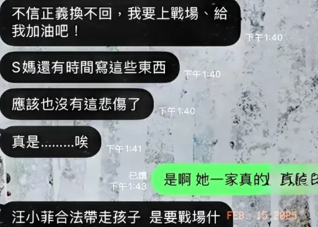 小S感谢外界悼念大S，徐妈新动态暴露心思，疑想逼汪小菲不再生娃

大S去世14天