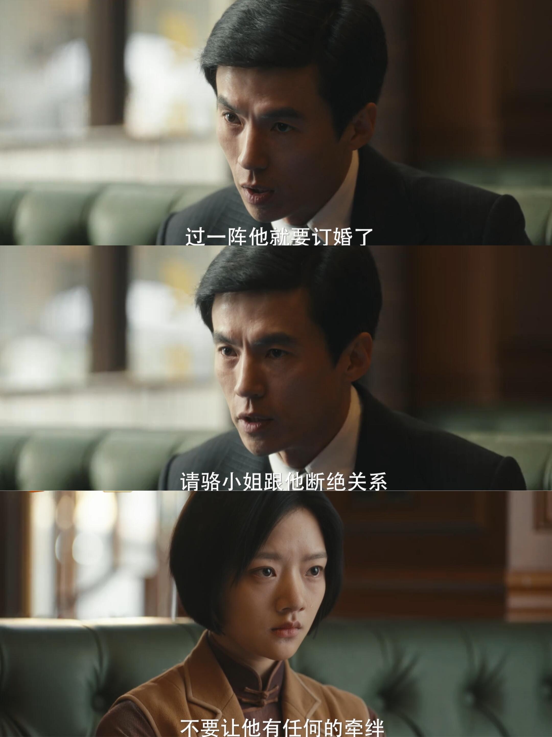群星闪耀时：喜欢上不是一个世界的人怎么办