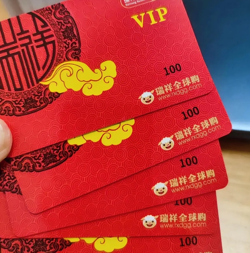 原本满心期待公司能发年终奖，到手的却不是现金，而是这个东西。我都懵了，完全不知道
