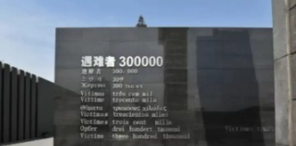 南京大屠杀期间，日军奸污妇女到什么程度？一名目击的伙夫揭露了惨不忍睹的真相……