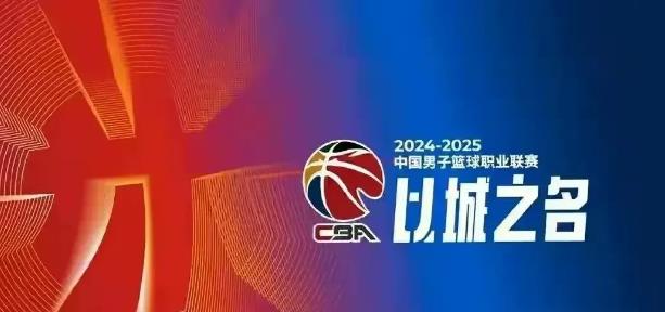 辽宁主场败北汽后，六强中，四强争冠球队又有新变化

（赛事事实，有关争冠球队更新