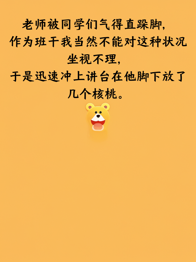 搞笑我是认真的