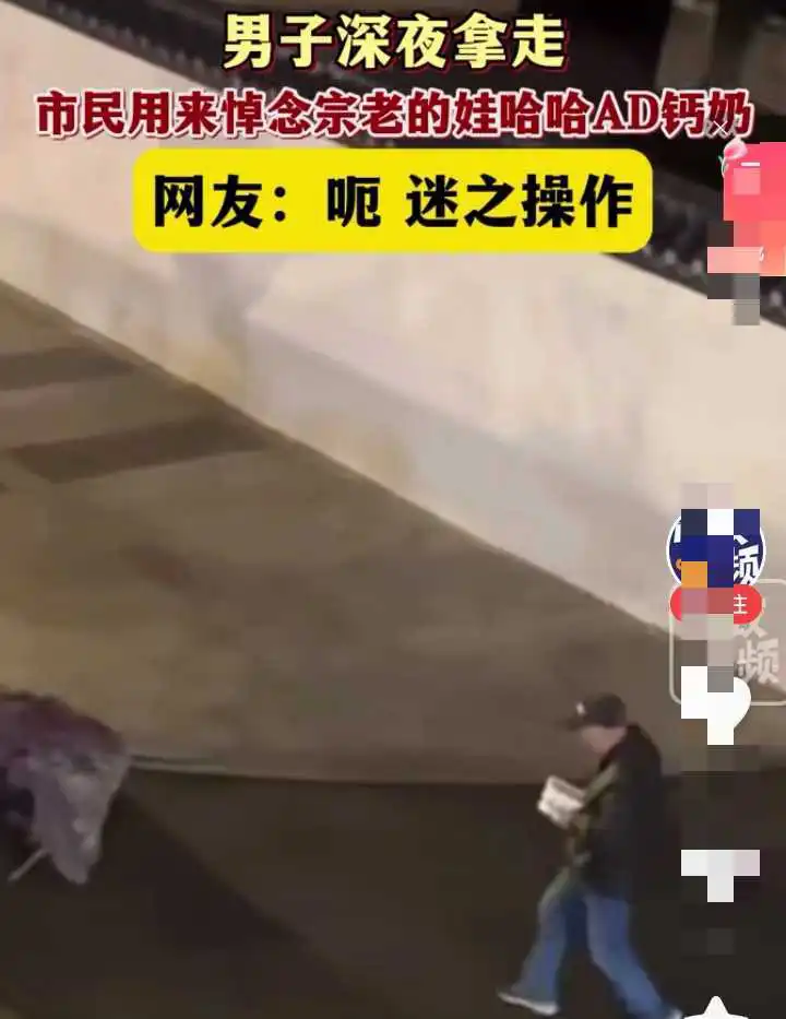祭品也偷？
活久见，真是林子大了什么人都有，几瓶水的小便宜居然也贪，这下丢人丢大