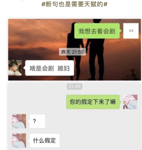 你的假定下来了嘛