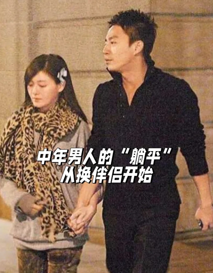吃过好的，黄小明和汪小菲为何向下兼容女网红？
2024，中年离异男名人的审美消费