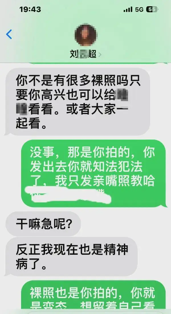 权力、欲望与道德的碰撞