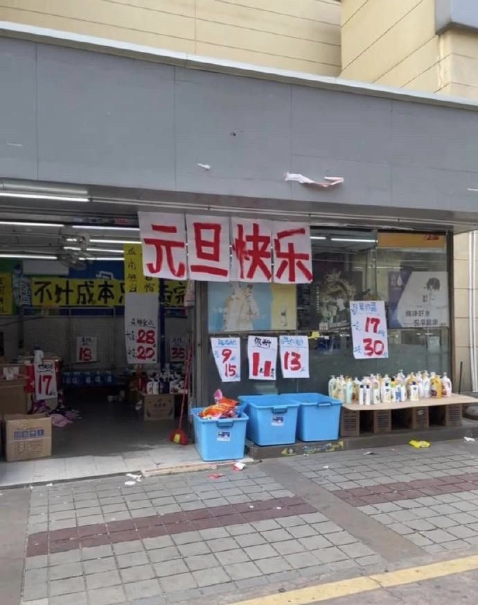 商家是懂随机应变的