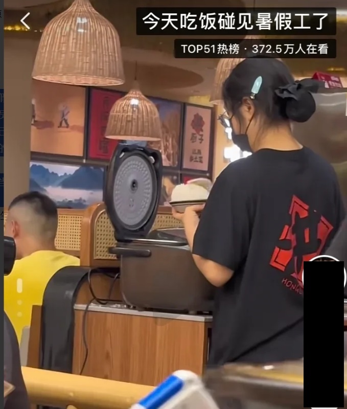 近日大学生打暑假工的视频在网络迅速传播。有一位网友分享了他去吃饭看到一位正在添饭