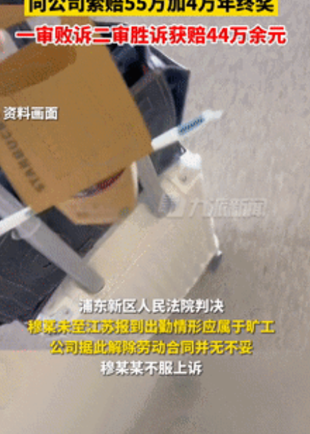 上海一家公司因业务萎缩，将一名干了14年的女员工调到江苏工作，女员工不同意，仍在