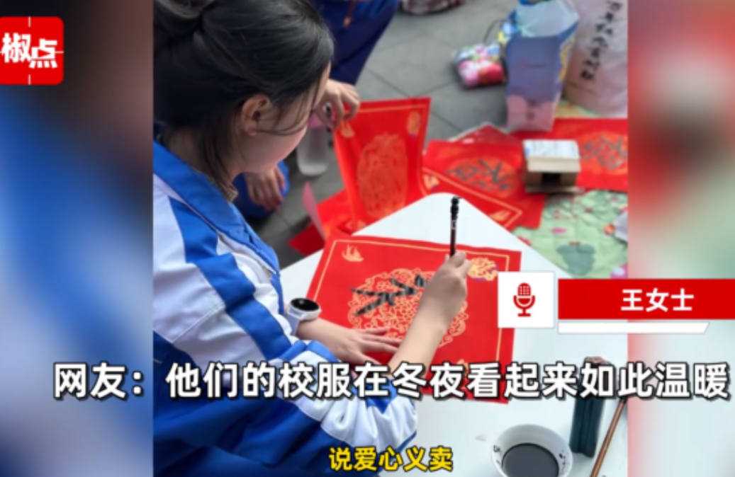 看哭了！1月12日晚，四川成都，为了给白血病同学筹钱看病，几个初中生在街头“义卖