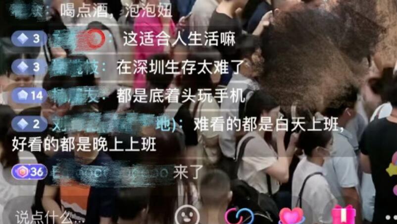 多名主播不打码直播早高峰人流不涉及侵犯肖像权