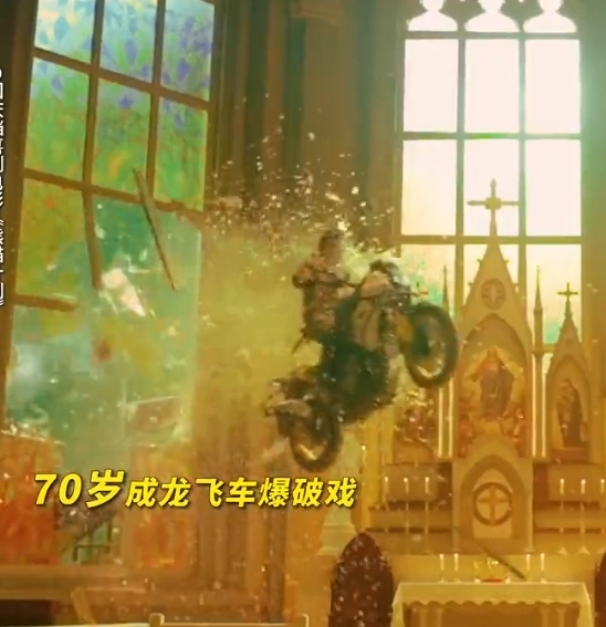 成龙七旬老汉飞檐走壁