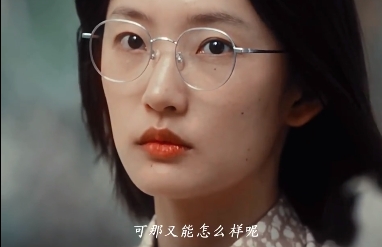 我想，我是真的爱着那个汉族姑娘。

每次怼脸拍女主我都会被惊艳到，整个人的气质柔