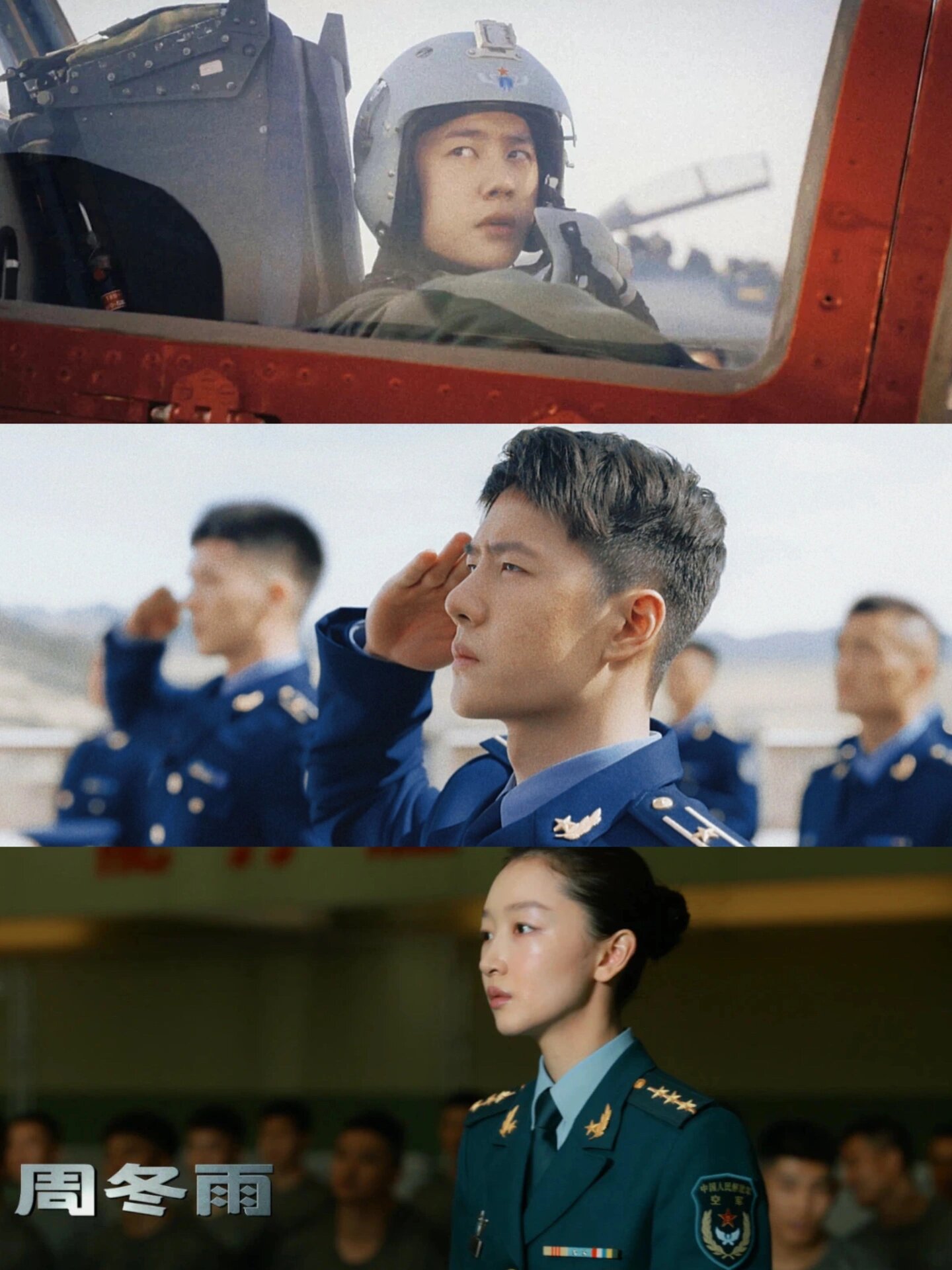 《长空之王》：好看的宣传片，不及格的电影