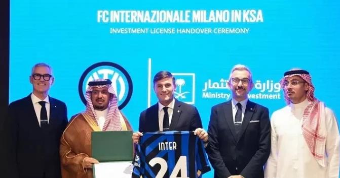 国米拿下沙特投资牌照！fcinter1908的消息，国际米兰与沙特投资部已经官宣