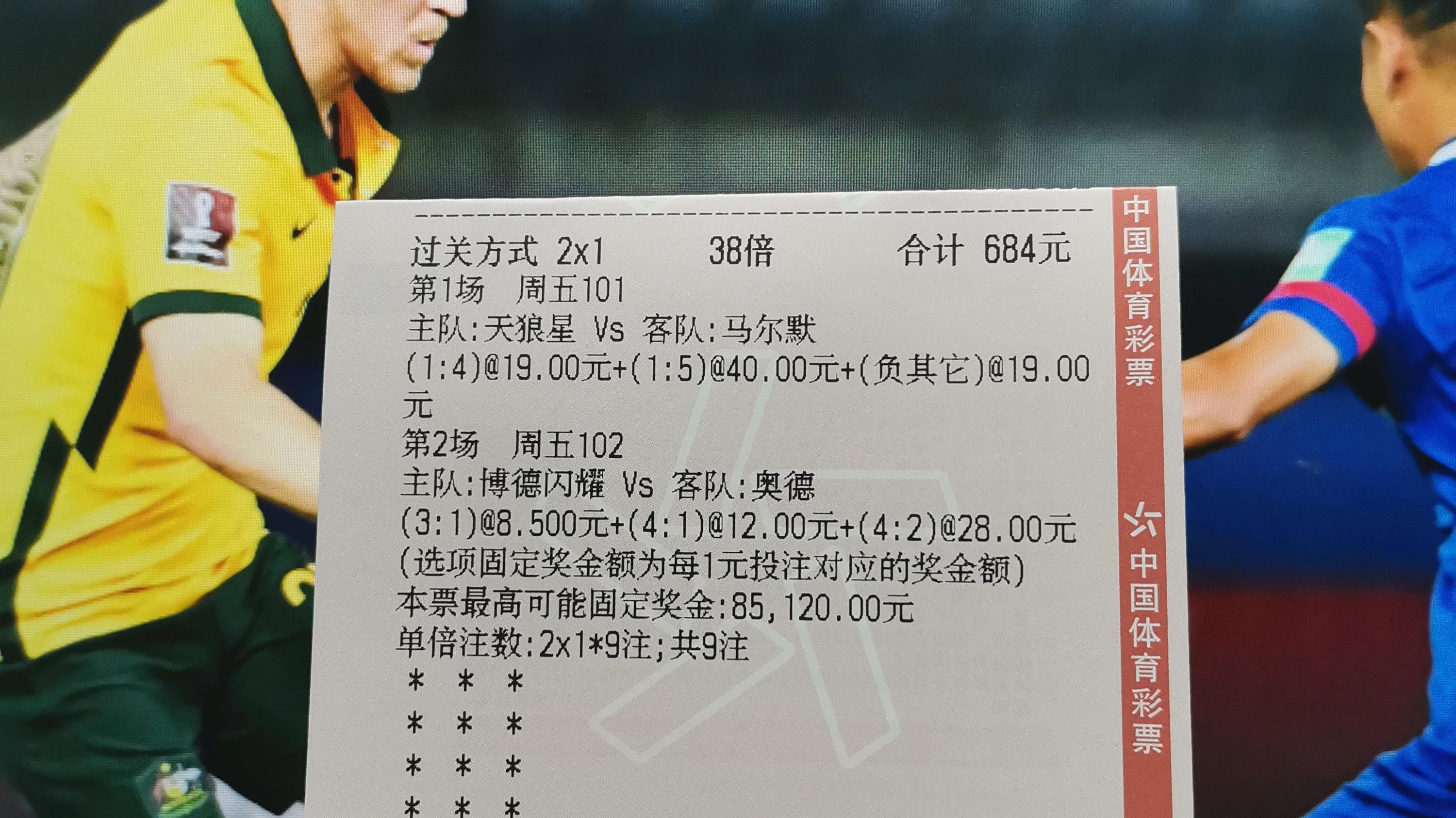 荣耀之战！柏太阳神誓守主场，川崎前锋志在必得