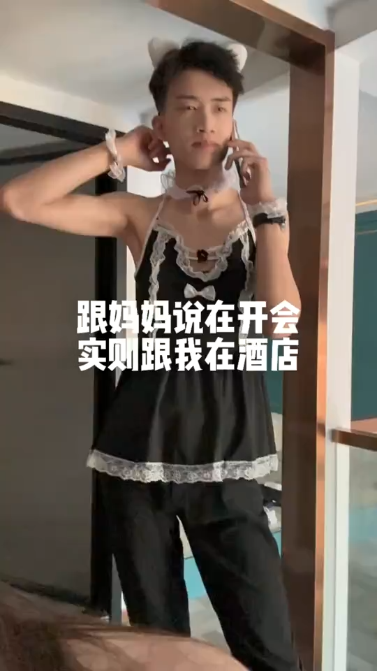 哥开女仆大会呢