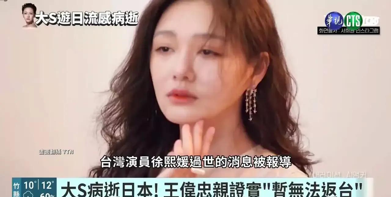细思极恐，大S去世的三大巧合，难道真有命数这一说？
在大S去世后，有网友总结了一