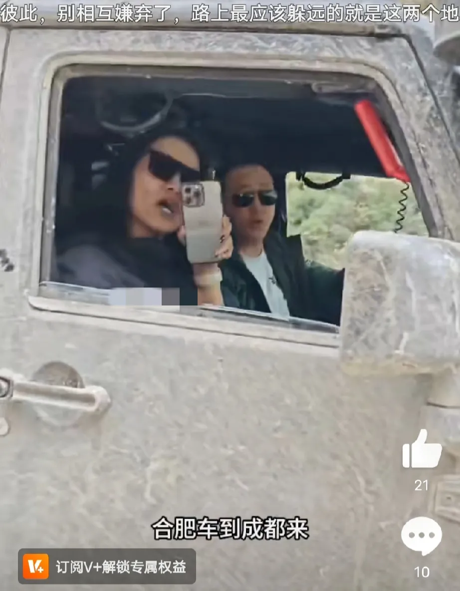 10月4日，四川，在回成都的路上发生大堵车，一辆合肥牌照的越野车逆行往前冲被其他