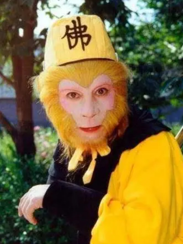 六小龄童:隐藏在经典背后的纯爱故事