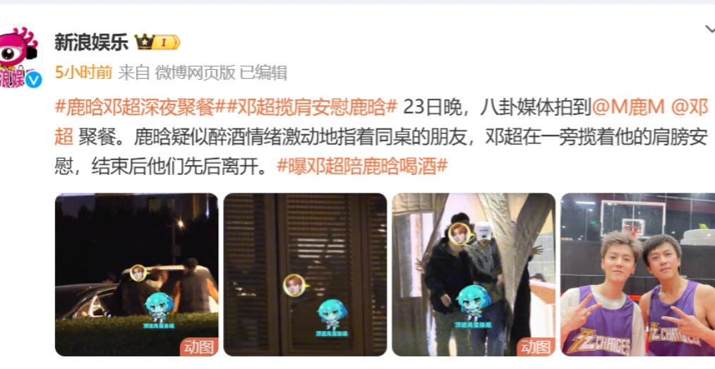 最近娱乐圈的事儿真是让人摸不着头脑，鹿晗这是怎么了？1月底的时候，他像是突然人间