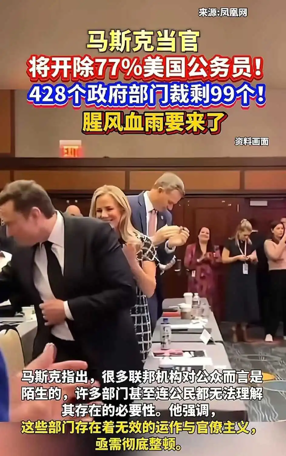 让你当官玩玩呢，你居然来真的，让别国政府怎么搞？