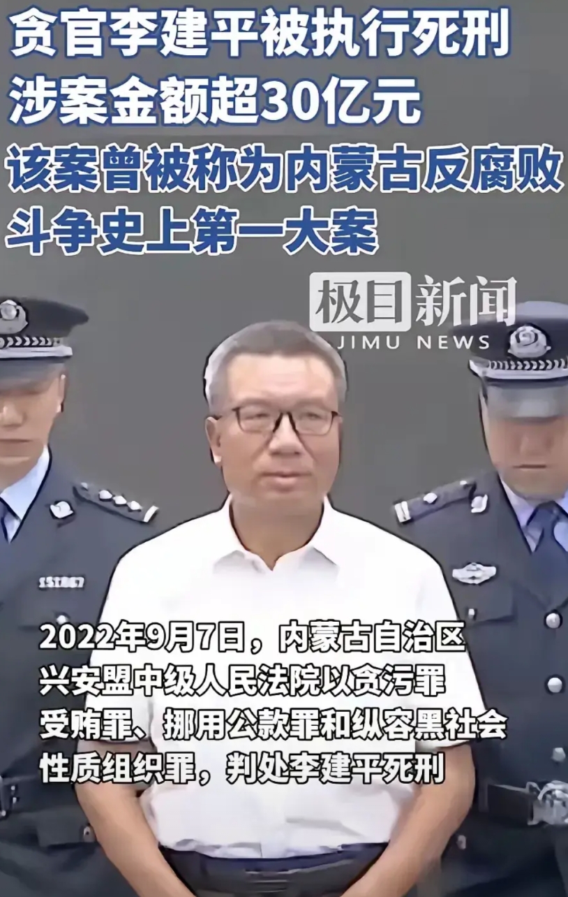 刷到一新闻，有一个原本是教师，居然能贪污那么多钱，30YI

按这样算，每个月要
