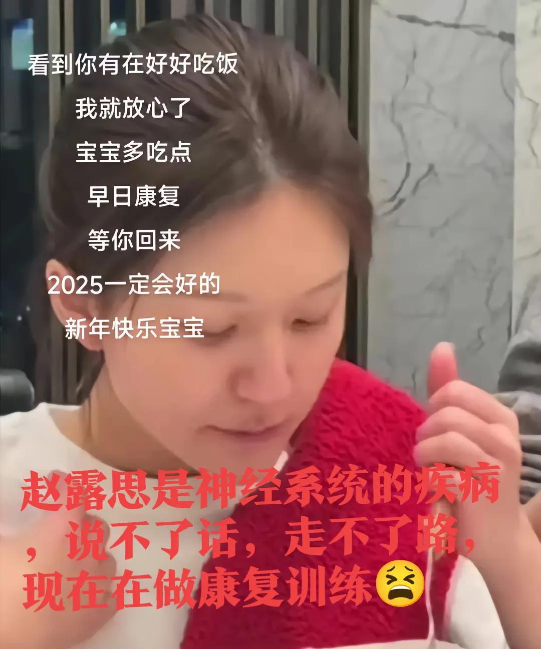 感觉赵露思咽下去都好费劲，握勺子都没力气，希望快快康复
一个年轻又明媚的当红女明