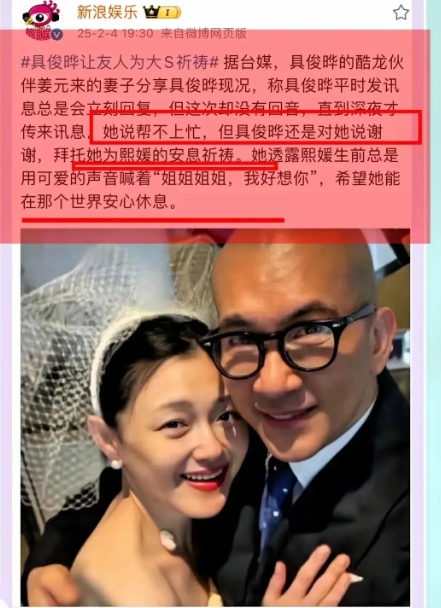 情绪稳定，尤其是对自己的配偶子女等至亲还能情绪超级稳定的，要么是冷心冷肺的魔鬼、