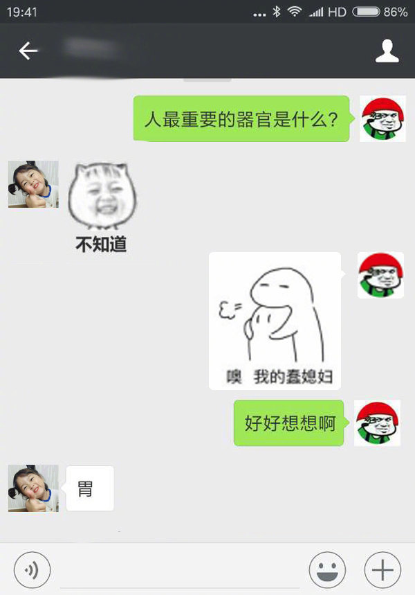 有谁不服？