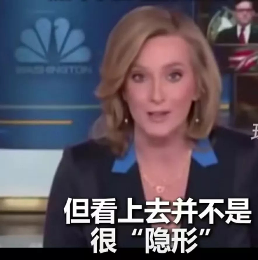 美国女主播愚蠢言论，遭到嘲讽。她说，这些战机（中国网传六代机）其中一架号称有隐身