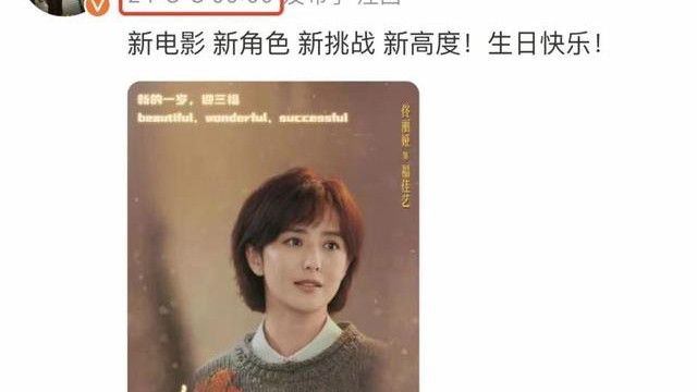 佟丽娅陈思诚合体带娃，一家三口三亚过年好欢乐，离婚后更和谐