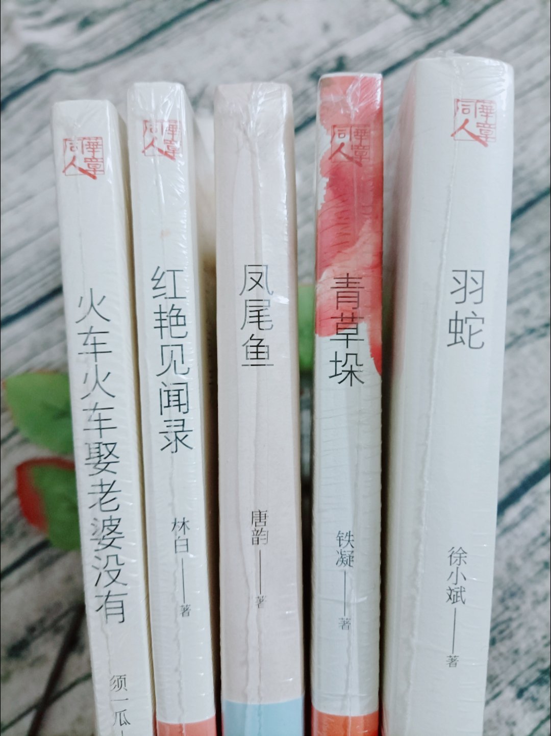 重庆出版社的书