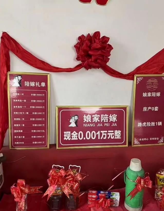 这些陪嫁送过去后，丈母娘家顿时干净多了