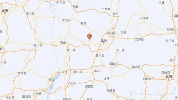 “地动山摇”？山西临汾4.1级地震引关注，震感如何？