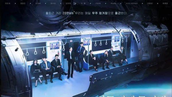 500亿大剧《问问星星吧》，差剧情与低收视的悲剧