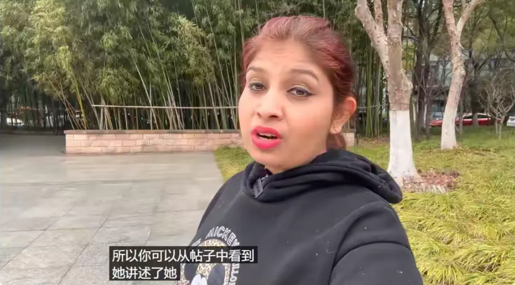 一位嫁给中国男人的印度女子发帖称，中国女人太幸福了！她来中国后才发现原来女人出门