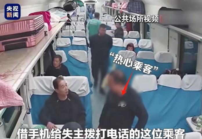 男子偷手机装好人被抓

                            