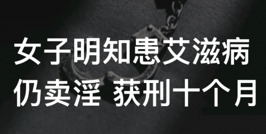 贵州黔东南，某出租房内，一女子和一男子经协商，双方以30元的价格达成交易。一阵天
