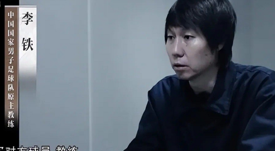审判日！李铁案即将开庭审理，案件复杂影响大，或择期宣判
前国脚、国足主帅的李铁将
