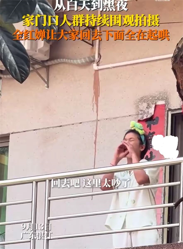 全红婵回村被骚扰，外地人堵门无人机拍摄