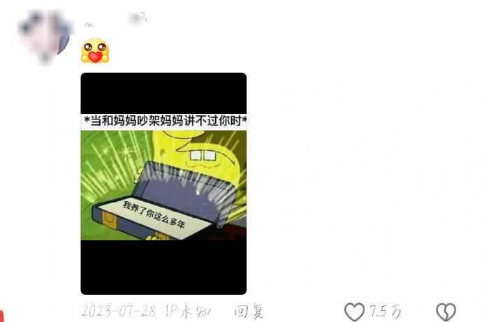 中式教育是一个很神奇的存在