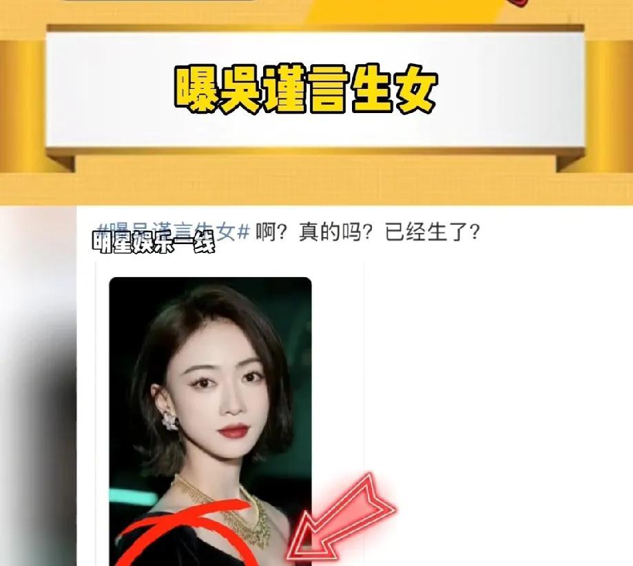 这个男的以前好像是那个心动嘉宾还是什么的，本来是有女朋友的，后面拍那个电视火了之
